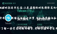 baioti狐狸钱包如何充值USDT：详细指南与常见问题