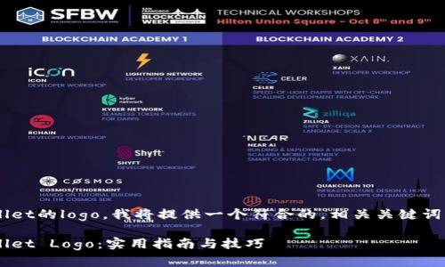 为了帮助您更好地设计tpWallet的logo，我将提供一个符合的，相关关键词，以及详细的内容和问题解答。

如何设计一个吸引人的tpWallet Logo：实用指南与技巧