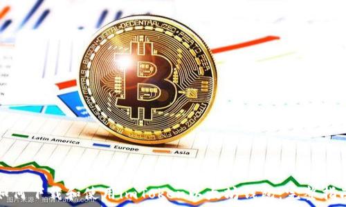   
如何下载和使用imToken以太坊钱包：完整指南