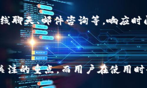   如何使用tpWallet的兑换功能，从新手到高手的全面指南 / 
 guanjianci tpWallet, 兑换功能, 加密货币, 数字资产 /guanjianci 

随着加密货币的兴起，越来越多的用户开始接触并使用数字资产。而tpWallet作为一款用户友好的数字钱包，提供了多种功能，其中兑换功能是非常重要的一项。本文将详细介绍如何使用tpWallet的兑换功能，帮助用户从新手成长为能够熟练应用该功能的高手。

tpWallet介绍
tpWallet是一款支持多种加密货币的数字钱包，致力于为用户提供安全、便捷的数字资产管理体验。用户可以在钱包中存储、发送、接收不同类型的加密货币，以及进行货币兑换。tpWallet的界面简洁易懂，无论是新手还是有经验的用户都能轻松上手。

兑换功能概述
tpWallet的兑换功能允许用户在不同加密货币之间进行快捷转换。例如，用户可以将比特币兑换为以太坊，或将莱特币兑换为美元稳定币。这一功能为用户提供了极大的便利，使他们能够快速响应市场的变化，实现资产的配置。

如何使用tpWallet的兑换功能
使用tpWallet的兑换功能非常简单。以下是分步骤的详细指南：

h41. 下载并安装tpWallet/h4
首先，用户需要在其智能手机或计算机上下载并安装tpWallet应用。可以通过官方的网站或手机应用商店进行下载。

h42. 创建或导入钱包/h4
下载完成后，用户需要创建一个新钱包或者导入现有的钱包。如果是新手，建议选择创建新钱包，系统会提示用户设置安全密码，并生成助记词。

h43. 登录钱包/h4
按照提示完成账户的创建后，用户可以使用账户名和密码登录钱包。

h44. 选择“兑换”功能/h4
登录成功后，在tpWallet的首页界面上，用户会看到一个“兑换”选项，点击进入。在兑换页面，用户会发现有多个支持的加密货币选项。

h45. 选择兑换的货币对/h4
在兑换页面，用户需要选择想要兑换的货币对，例如想要将比特币(BTC)兑换为以太坊(ETH)，就选择这两个币种。tpWallet会自动显示兑换比率及相应的费用。

h46. 输入兑换数量/h4
用户可以在兑换页面上输入想要兑换的资产数量，系统会自动计算出用户能够获得的目标货币数量。同时，tpWallet还会显示当前的市场汇率和相关费用。

h47. 确认兑换/h4
确认信息无误后，用户只需点击“确认兑换”按钮，tpWallet会在后台进行交易处理。根据网络拥堵情况，交易完成的时间可能会有所不同。

h48. 查看兑换记录/h4
完成兑换交易后，用户可以在“交易记录”页面中查看历史交易详情，包括兑换时间、兑换数量以及费用等信息。

tpWallet的安全性分析
使用tpWallet进行数字资产兑换的用户最关注的就是安全性。tpWallet采用了多种加密技术与安全措施来保护用户资产：

h41. 私钥管理/h4
tpWallet的私钥存储在用户本地设备中，而不是传统的集中式服务，这大大降低了资产被盗风险。用户只有在需要的时候，才会将私钥用于签名交易，这种方法对用户的资产提供了额外的保护。

h42. 确保设备安全/h4
用户在使用tpWallet时，建议定期更新其设备的安全设置，包括使用强密码、启用两步验证等。这些措施能有效防止外部攻击者的入侵。

h43. 安全审计/h4
tpWallet团队定期进行安全审计，周期性地检查代码，修复潜在的安全漏洞，力求为用户提供最安全的使用体验。

常见问题及解决方案
在使用tpWallet的过程中，用户可能会遇到一些问题，这里列举了四个常见问题及其解决方案。

h4问题一：如何找回丢失的tpWallet账户？/h4
首先，如果用户忘记了钱包的登陆密码，可以通过助记词找回。助记词相当于钱包的“身份证”，是恢复账户的重要资料，因此一定要妥善保管。一旦助记词遗失，则无法找回钱包中的资产。这也强调了备份的重要性。
如果用户忘记了助记词，单凭密码是无法找回账户的。在这种情况下，建议用户定期备份助记词，并且在安全的环境中保留备份。如果确实丢失，可以尝试联系tpWallet的客服，但通常情况下，恢复资产的可能性非常小。

h4问题二：兑换失败或延迟的处理方法/h4
在进行兑换时，有可能会因网络拥堵或系统问题而导致兑换失败或延迟。在这种情况下，首先需确认自己的网络连接是否良好。如果网络正常，但依然出现问题，用户可通过tpWallet的客户服务进行咨询。
同时，用户可以在其交易记录页面中查看当前交易状态，系统通常会提供详细的信息和下一步的建议。建议用户耐心等待，并保持通讯畅通以便于接收到信息。

h4问题三：收费标准及费用说明/h4
tpWallet的兑换功能会产生一定的交易费用，根据不同币种及市场情况，费用会有所不同。在兑换之前，用户可以在应用中查看当前的费用标准，确保自己对费用有清晰的了解。
除了交易费用外，用户还应注意到可能存在的隐性费用，比如因市场波动导致的兑换汇率变动。为了避免损失，建议用户在交易前多了解市场情况，并选择合适的时机进行兑换。

h4问题四：如何联系tpWallet的客服？/h4
如果用户在使用过程中遇到其他无法解决的问题，可以通过tpWallet的官方网站或应用内与客服团队进行联系。通常，tpWallet提供多种联系方式，包括在线聊天、邮件咨询等。响应时间会根据咨询的复杂度而有所不同。
建议用户在与客服沟通时，尽量提供具体的问题描述及交易记录，以便客服更快找到问题所在并提供解决方案。

总结
tpWallet的兑换功能为用户提供了便捷的数字资产操作方式，通过简单的步骤，用户可以轻松实现不同加密货币之间的转换。安全性是tpWallet一直以来关注的重点，而用户在使用时也需要注意保障自己的资产安全。最后，预约好使用其实并不复杂，无论是新手还是资深用户，掌握好使用tpWallet的兑换功能都能够自己的数字资产配置。