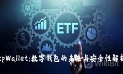 tpWallet：数字钱包的未来与