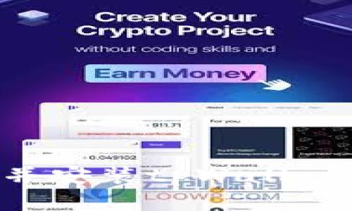 如何从官网下载并安装tpWallet苹果版：详细指南