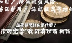    盗比特币钱包被抓：解