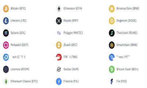 比特币钱包全面介绍与应用场景分析