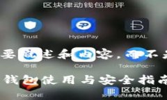 由于篇幅限制，本回答将