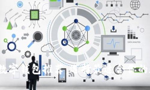 2023年最佳数字钱包推荐：选择最适合你的数字支付工具