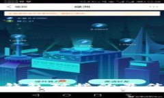 深入探索区块链钱包对接