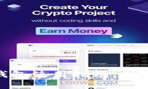 数字货币钱包使用指南：从入门到精通