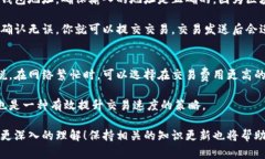 baioti如何安全地将比特币