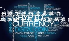 要退出IM Token钱包，可以按