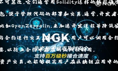    什么是以太坊钱包地址公钥及其重要性  / 

 guanjianci  以太坊, 钱包地址, 公钥, 区块链  /guanjianci 

 随着区块链技术的发展，以太坊作为一种通用的区块链平台，逐渐受到许多用户的青睐。尤其是在数字货币交易和智能合约的应用上，以太坊的表现更是引人注目。在这个过程中，以太坊钱包地址和公钥的重要性也愈发凸显。本文将深入探讨以太坊钱包地址和公钥的概念、功能及其安全性方面的问题。

 什么是以太坊钱包地址？ 

 以太坊钱包地址是用于接收和发送以太币（ETH）以及其他基于以太坊平台的代币的唯一标识符。每个以太坊钱包都有一个独特的地址，就如同银行账户号码一样。以太坊钱包地址通常是以‘0x’开头，后面跟随40个十六进制字符。例如，一个典型的以太坊地址可能看起来像这样：0x32Be3435eE8d1eB0Ed2B0C50B56D27cC4C8C4B5。

 以太坊钱包地址是从公钥派生而来的。当用户生成一个以太坊钱包时，系统会自动生成一对密钥：公钥和私钥。公钥是公开的，可以与其他人分享，而私钥则需要保密，只有钱包持有者自行掌控。

 公钥和以太坊钱包地址的关系 

 公钥是基于私钥生成的，私钥是用户用来签署交易和验证身份的秘密信息。公钥则是可以合法分享给其他用户，用于生成以太坊钱包地址。通俗来说，公钥是钱包的“门”，而以太坊钱包地址就是“门牌号”。这意味着，任何人都可以通过公钥来确认交易的有效性，但是只有拥有私钥的人才能发送交易。

 由于以太坊钱包地址是从公钥生成的，因此一个公钥可以对应多个钱包地址。这为用户提供了更大的灵活性，但同时也需要用户管理好自己的密钥安全。在交易时，任何人都可以使用以太坊钱包地址来向钱包发送以太币，但只有拥有相应私钥的用户才能使用钱包地址去发送以太币。

 以太坊钱包地址的安全性问题 

 对于以太坊用户而言，保护钱包的安全是极为重要的。钱包的安全性主要取决于私钥的安全存储。黑客可以通过多种手段获取用户的私钥，例如钓鱼攻击、恶意软件和社交工程等。因此，用户应该采取一定的安全措施来保护自己的钱包。例如，使用硬件钱包、设置强密码、定期备份以及启用双因素认证等。

 除了私钥，用户还需要注意生成以太坊钱包地址的时候选择信誉良好的钱包服务提供商。信誉不佳的服务可能存在安全漏洞，从而导致用户资产受损。在选择钱包服务时，可以参考用户评论、专家评测以及安全性指标。

 以太坊钱包地址的操作指南 

 生成以太坊钱包地址的过程相对简单，用户可以选择在线钱包、移动钱包或者硬件钱包。以下是生成以太坊钱包地址的基本步骤：

ol
    li选择一个钱包服务：根据需求选择支持以太坊的数字钱包服务。/li
    li注册账户：根据平台要求填写相关信息，完成注册。/li
    li生成钱包：在完成注册后，平台会自动生成一对密钥和相应的以太坊钱包地址。/li
    li备份私钥：在生成钱包后，用户应立即备份自己的私钥，切勿托管于在线环境。/li
    li进行交易：使用钱包地址可以轻松进行以太币的接收和发送。/li
/ol

 可能相关的问题一：以太坊的私钥如何保护？ 

 对于持有以太坊的用户而言，私钥的安全性至关重要。一旦私钥泄露，任何人都可以访问相应的钱包地址，进而盗取其中的数字资产。因此，用户需采取多种措施来确保私钥的安全。

 首先，用户应该选择安全的存储方式。不建议将私钥保存在云端或共享文件中，最安全的做法是将其保存在离线设备上，例如硬件钱包或纸质存档。硬件钱包是一种专门设计用于存储私钥的小型设备，具有更高的安全性，因为它们不与互联网连接。

 其次，用户需要加强个人密码安全。设置复杂且独特的密码，并避免在多个账户中重复使用。同样，定期更换密码也是一种有效的安全措施。另外，启用双因素认证也是提高账户安全性的好方法。当用户尝试登录钱包时，除了需要使用密码外，还需提供额外的身份验证信息。

 此外，用户还需定期备份钱包数据，以防止数据丢失。许多数字钱包平台都会提供备份功能，用户应根据平台的指引实施该操作。

 最后，要小心敏感信息的分享。网络上存在许多骗局，例如钓鱼网站和社交工程。在输入私钥或密码之前，务必确认网站的真实可信性。同时，在任何场合下都不要轻易共享私钥或钱包访问信息。

 可能相关的问题二：以太坊钱包的种类有哪些？ 

 以太坊钱包主要分为三种类型：热钱包、冷钱包和硬件钱包。每种钱包都有各自的特点和适用场景。

 热钱包是指随时与互联网连接的钱包，这使得它们在日常交易中非常便捷。用户可以随时进行交易，迅速接收和发送以太币。这类钱包通常应用于手机应用程序和网页端，比如MetaMask、Coinbase等。然而，热钱包相较于其他钱包类型面临更大的安全风险，因为黑客可能通过网络攻击来获取用户的信息。

 冷钱包是指不直接连接到互联网的钱包。常见的冷钱包包括纸钱包和硬件钱包。纸钱包是将私钥和公钥直接打印在纸上，用户可以将其存储在安全的地方。由于不与互联网直接连接，纸钱包在安全性上表现较好，适合长期存储资产。

 硬件钱包是一种专业的安全设备，用于储存私钥。它们提供了更高的安全标准，用户在进行交易时，私钥始终保持在设备内部，避免了在线泄露的风险。常见的硬件钱包品牌有Ledger和Trezor。

 总的来说，选择哪种钱包取决于用户的需求。如果用户频繁进行交易，可以选择热钱包;如果是长期投资或持有，则建议使用冷钱包或者硬件钱包，以提高安全性。

 可能相关的问题三：如何向以太坊钱包地址发送以太币？ 

 向以太坊钱包地址发送以太币的过程相对简单，但需要用户了解基本的操作步骤，并注意相关的费用和限制。

 第一，用户需要确保钱包余额足够来完成交易。在向某个以太坊钱包地址发送资金之前，用户应登录自己的以太坊钱包，查看当前余额。如果余额不足，用户需先进行充值。

 第二，获取接收方的以太坊钱包地址。在进行转账之前，确保获得并核对准确的接收方钱包地址。这通常是一个以‘0x’开头的字符串，接收地址的准确性对交易成功至关重要。

 第三，进入自己的钱包，找到发送资金的选项，输入接收方的钱包地址和希望发送的数量。确认交易信息（包括手续费、接收方地址等）无误后，点击确认发送。在这个过程中，用户通常需要输入密码或完成其他的安全验证步骤。

 第四，确认交易。提交交易请求后，用户可以在区块链浏览器（如Etherscan）上追踪交易状态。交易一旦被确认，资金将完成转账，接收方通常会在几分钟内收到以太币。

 最后，需要注意的是，每笔交易都会在区块链上产生合理的交易费用（称为Gas费），因此用户在发送交易之前需提前了解当前的Gas费用，以及其对交易时间和成功率的影响。

 可能相关的问题四：如何使用以太坊进行智能合约？ 

 智能合约是以太坊平台的核心功能之一，允许开发者在区块链上创建自执行的合约。要使用以太坊进行智能合约开发，开发者首先需要了解一些基础知识和开发工具。

 第一步是理解智能合约的基本概念。智能合约是一种程序代码，用于自动执行合同条款。与传统合同不同，智能合约在区块链上运行，确保透明和不可篡改。它们通常用Solidity这样的编程语言编写，这是一种为以太坊开发而专门设计的语言。

 第二步是在以太坊网络上设置开发环境。开发者可以通过安装Truffle和Ganache等工具，创建一个本地开发环境。此外，用户需要一个以太坊钱包，便于管理代码的部署和交易。通常，开发者会选择MetaMask作为钱包工具，它提供了简洁的接口供开发者用来与以太坊网络进行交互。

 第三步是编写智能合约代码。使用Solidity编写并测试智能合约代码，此阶段可能需要多次迭代以确保合约的安全性和有效性。建议使用开源库，比如OpenZeppelin，来加速开发进程并降低安全风险。

 第四步是合约的部署。一旦测试完成，合约可以通过以太坊网络进行部署。在部署期间，合约将获得一个唯一的地址，任何用户都可以通过该地址与合约进行交互。在此之后，用户可以调用合约的特定函数，执行相关的业务逻辑。

 最后，开发者需定期对智能合约进行审计和更新，以确保安全性和稳定性。在以太坊网络上运行的智能合约是不可更改的，因此，审计过程尤为重要，以防止合约中存在的漏洞被利用。

 总结来说，以太坊钱包地址和公钥在整个区块链生态中发挥了至关重要的作用。了解它们的功能和重要性，不仅能够帮助用户更有效地进行数字资产交易，也能够提高用户在区块链应用中的安全性。希望通过本文的介绍，能够帮助读者更深入地理解以太坊的工作原理及其在日常生活中的应用。