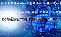 biao ti比特币钱包官方下载