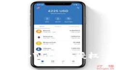  如何安全高效地取消tpW