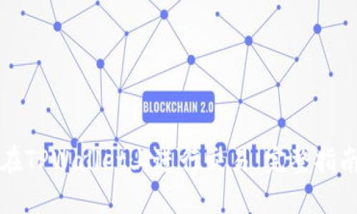 空投币如何在TPWallet上进行交易：完整指南与实用技巧