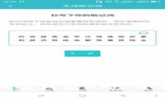 选择安全的加密钱包APP：