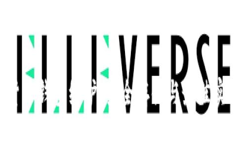 数字货币钱包维护：安全存储与最佳实践指南