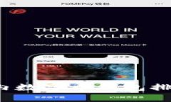 2023年度国内数字币钱包排