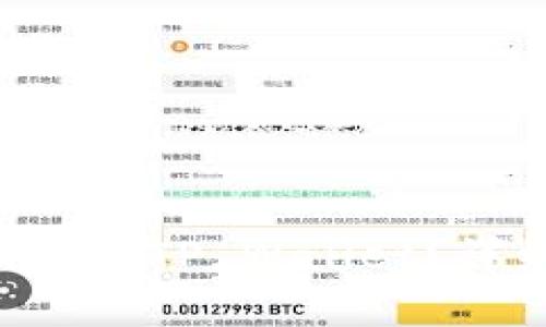 如何将火币网的TRX提币到TP Wallet？详细指南与常见问题解答