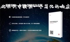 注意：根据你的要求撰写