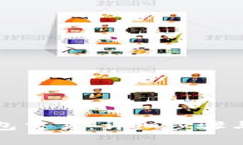 TP观察钱包交易：详细步骤与实用技巧