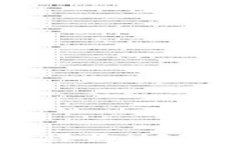 如何在ETH钱包中接收USDT：