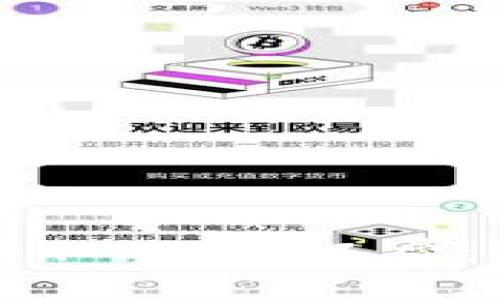 如何通过tpWallet获取ETH矿工费：完整指南与实用技巧