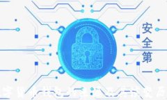 数字货币钱包的来源及其