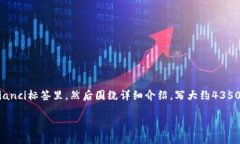 思考一个符合且有价值的