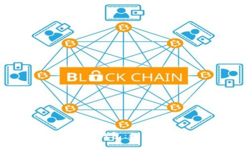 区块链最前沿的钱包：数字资产管理的未来