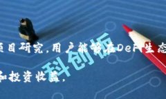 如何在tpWallet上有效参与