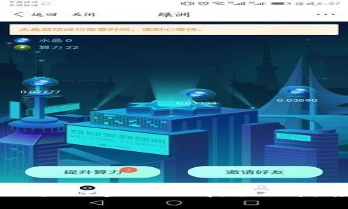 如何通过tpWallet查询行情：全面指南与实用技巧