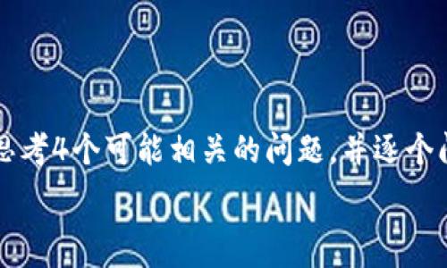   
思考一个符合且有价值的优秀，放进标签里，和4个相关的关键词 用逗号分隔，关键词放进标签里，然后围绕详细介绍，写大约4350个字的内容，并思考4个可能相关的问题，并逐个问题详细介绍，每个问题介绍内容不少于700字，分段加上标签，段落用标签表示标签及内容您可以自己补充，如果内容过多，您可以分为几次发送。 

以太坊冷钱包哪个比较安全？