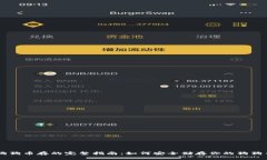 狗狗币存的完整指南：如