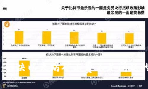tpWallet：解决以太坊矿工费不足问题的最佳实践